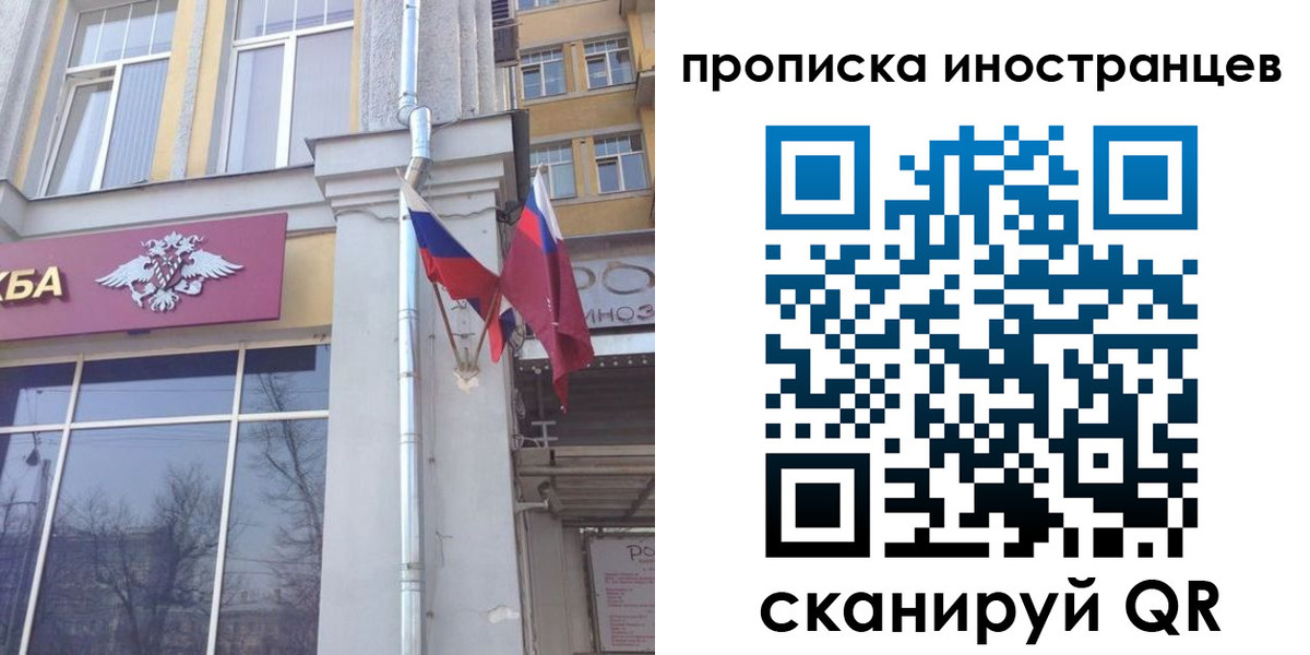 найти адрес прописки в Топках