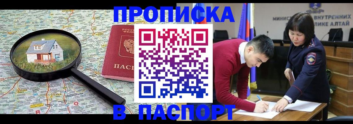 регистрация в Топках
